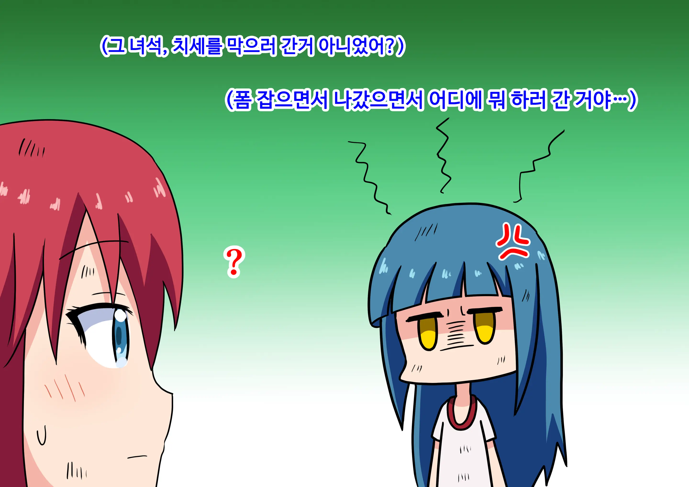 Mitari No Sono Ep.1~40